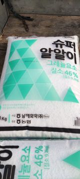 팜모닝 농부님! 어떤 농약 쓰세요?·참여 게시글 이미지