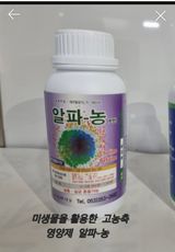 팜모닝 농부님! 어떤 농약 쓰세요?·참여 게시글 이미지