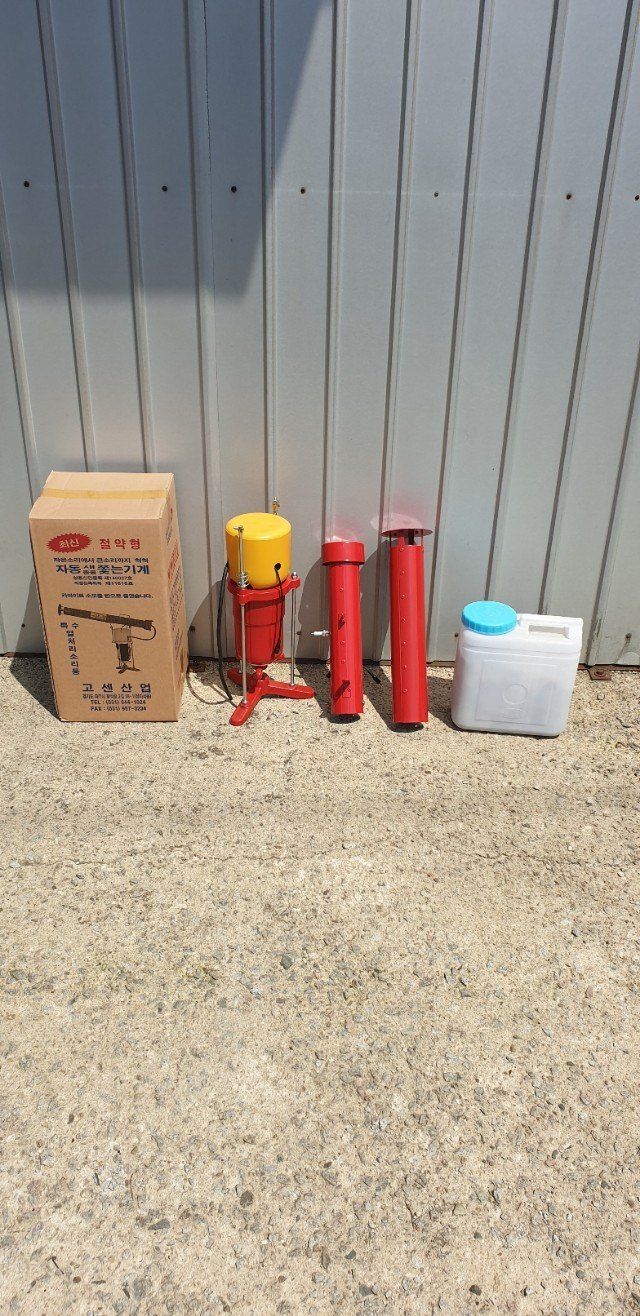 장터 상품 [새 🐦쫓는기계 새총!!!] 썸네일