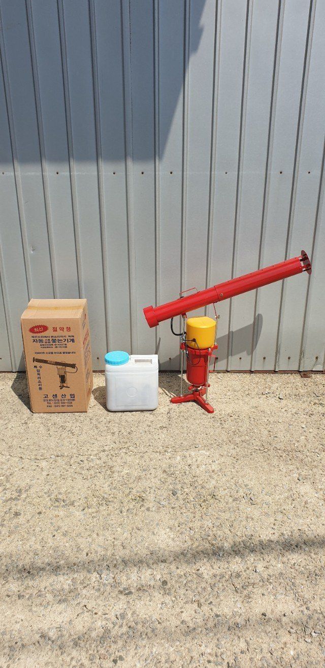 전순덕.동신유통님의 장터 판매 상품 [새 🐦쫓는기계 새총!!!] 첨부 사진