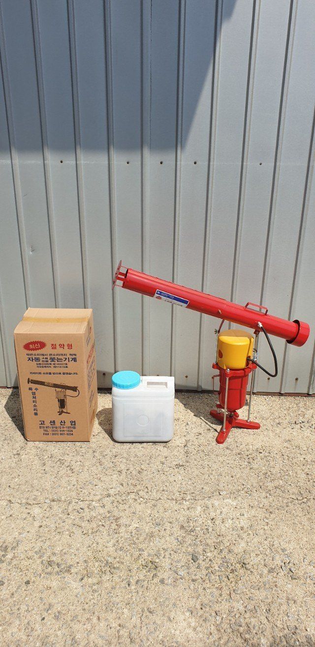 전순덕.동신유통님의 장터 판매 상품 [새 🐦쫓는기계 새총!!!] 첨부 사진