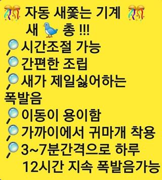 전순덕.동신유통님의 작성글 사진