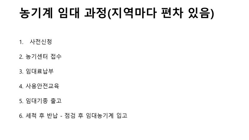 세계평화랑님의 장터 판매 상품 [농기계 구매하려니 값이 만만찮지요. 특히 귀농 귀촌 하] 첨부 사진