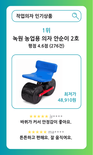 팜모닝 농자재정보님의 팜모닝공식 · 농사정보 작성글 사진