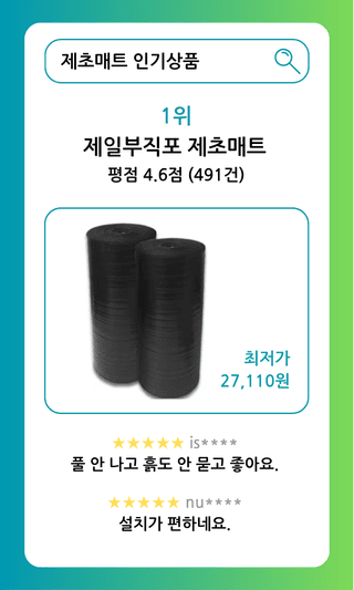 팜모닝 농자재정보님의 팜모닝공식 · 농사정보 작성글 사진