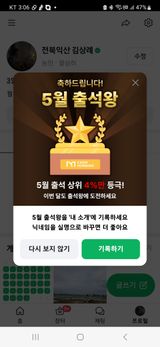 팜모닝 벼·자유게시판 게시글 이미지