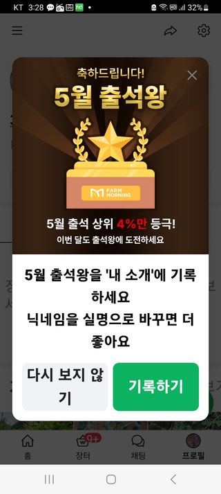 김정술님의 자유주제 · 자유게시판 작성글 사진