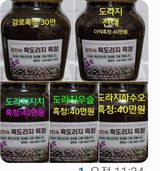 팜모닝 · 게시글 이미지