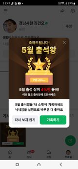 팜모닝 자유주제·자유게시판 게시글 이미지