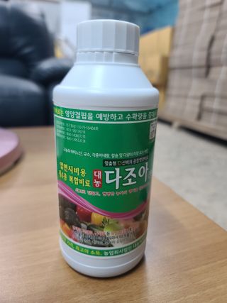 이원식님의 농부님! 어떤 농약 쓰세요? · 참여 작성글 사진