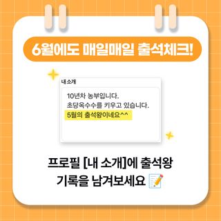 팜모닝님의 팜모닝공식 · 혜택 작성글 사진