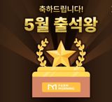 팜모닝 고추·일상 게시글 이미지