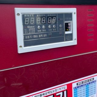 신흥생활가전님의 작성글 사진