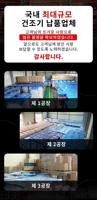 신흥생활가전님의 작성글 사진