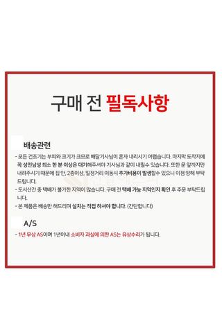 신흥생활가전님의 작성글 사진