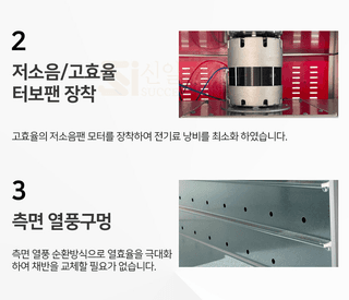 신흥생활가전님의 작성글 사진