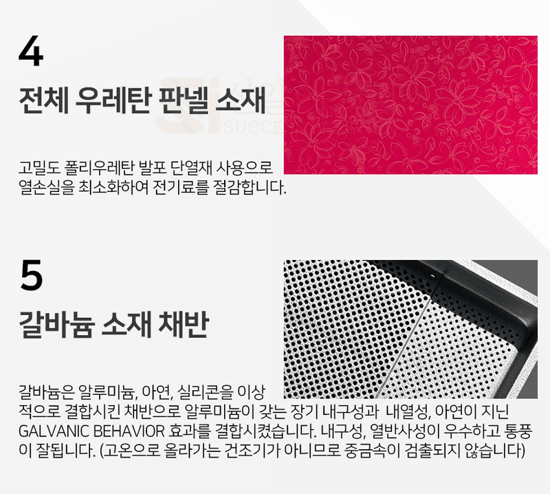 신흥생활가전님의 장터 판매 상품 [[특가할인] 신일 농업용 고추건조기 11단 농산물 식품건조기] 첨부 사진