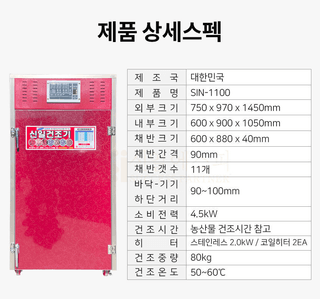 신흥생활가전님의 작성글 사진