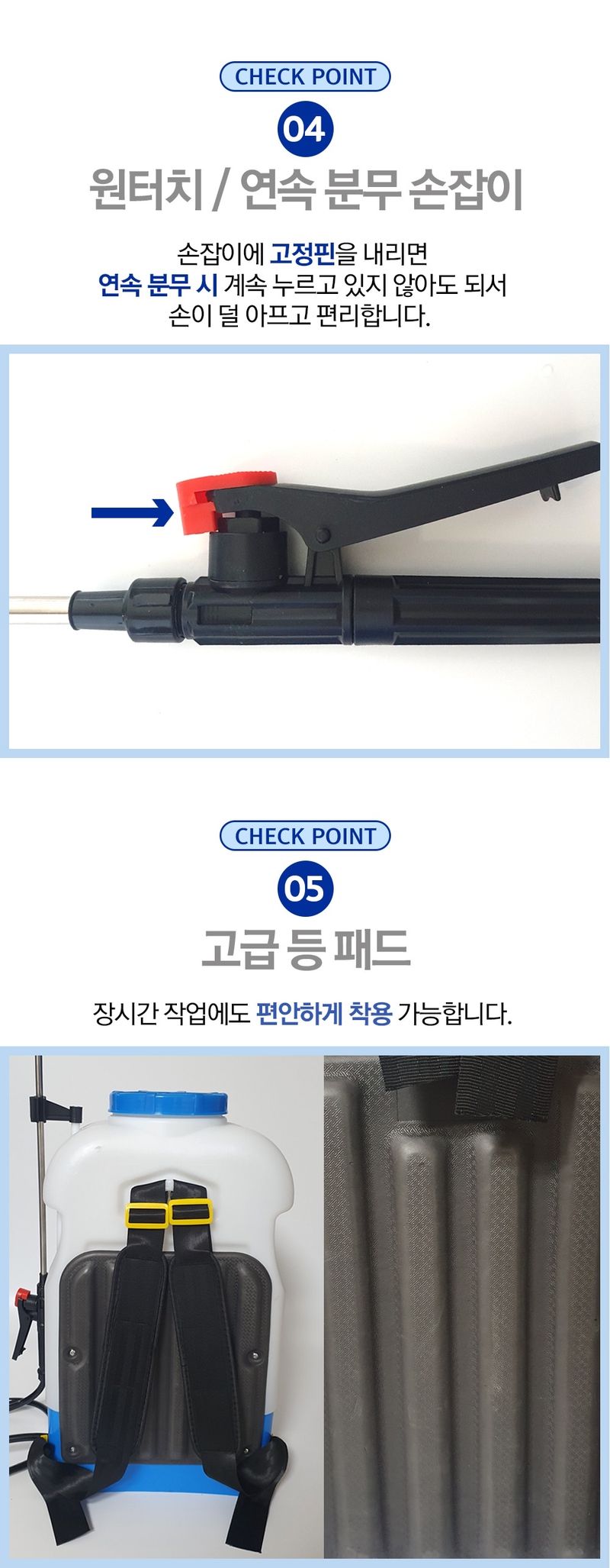 신흥생활가전님의 장터 판매 상품 [최신형 20리터 배낭형 충전 전동분무기 SR-20K] 첨부 사진