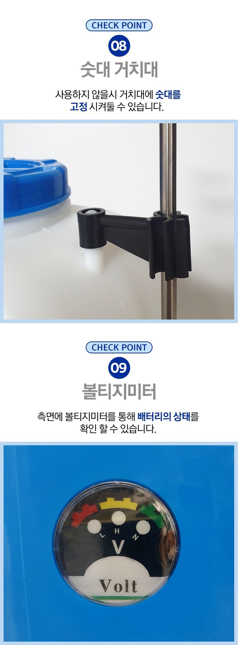 신흥생활가전님의 장터 판매 상품 [최신형 20리터 배낭형 충전 전동분무기 SR-20K] 첨부 사진