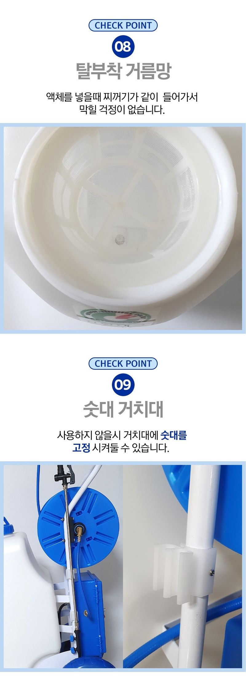 신흥생활가전님의 장터 판매 상품 [최신형 45리터 밀차형 충전 전동분무기 SR-45K] 첨부 사진