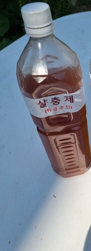 김인해님의 농부님! 어떤 농약 쓰세요? · 참여 작성글 사진