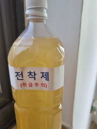 김인해님의 농부님! 어떤 농약 쓰세요? · 참여 작성글 사진
