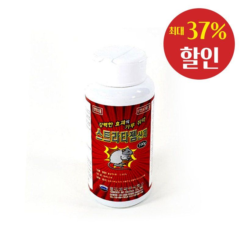 장터 상품 [[청진제약] 스트라타젬 쥐약 산제형 100g / 펠렛형 100g (배송비 별도)] 썸네일