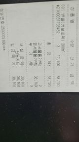 팜모닝 농부님! 어떤 농약 쓰세요?·참여 게시글 이미지