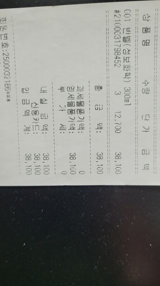 농촌아지님의 농부님! 어떤 농약 쓰세요? · 참여 작성글 사진