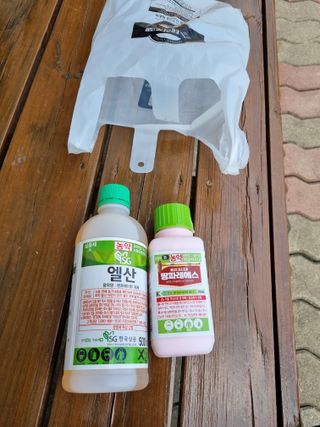 조태호님의 농부님! 어떤 농약 쓰세요? · 참여 작성글 사진