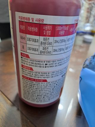 휴민트신님의 콩 · 자유게시판 작성글 사진