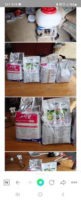 팜모닝 농부님! 어떤 농약 쓰세요?·참여 게시글 이미지