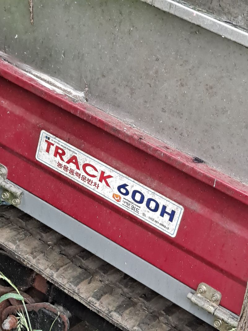 이종하님의 장터 판매 상품 [운반차] 첨부 사진