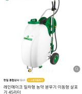 팜모닝 감·병해충상담 게시글 이미지