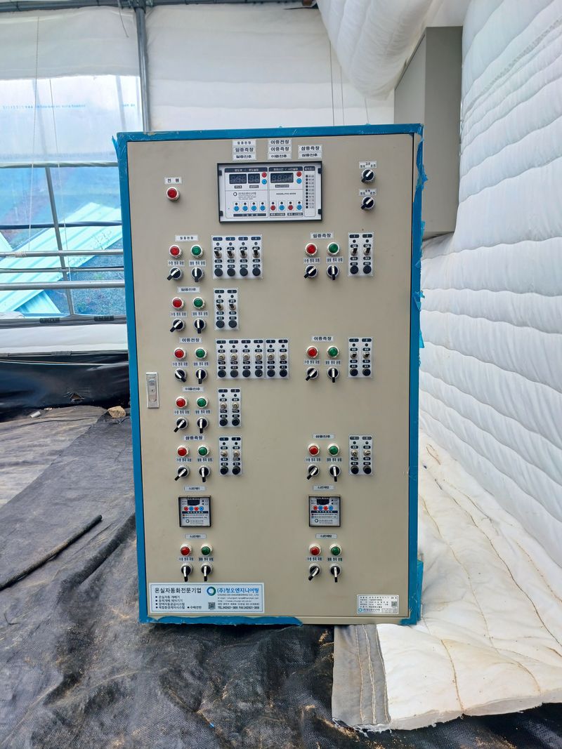 장터 상품 [하우스  컨트롤 박스] 썸네일