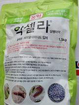 팜모닝 농부님! 어떤 농약 쓰세요?·참여 게시글 이미지