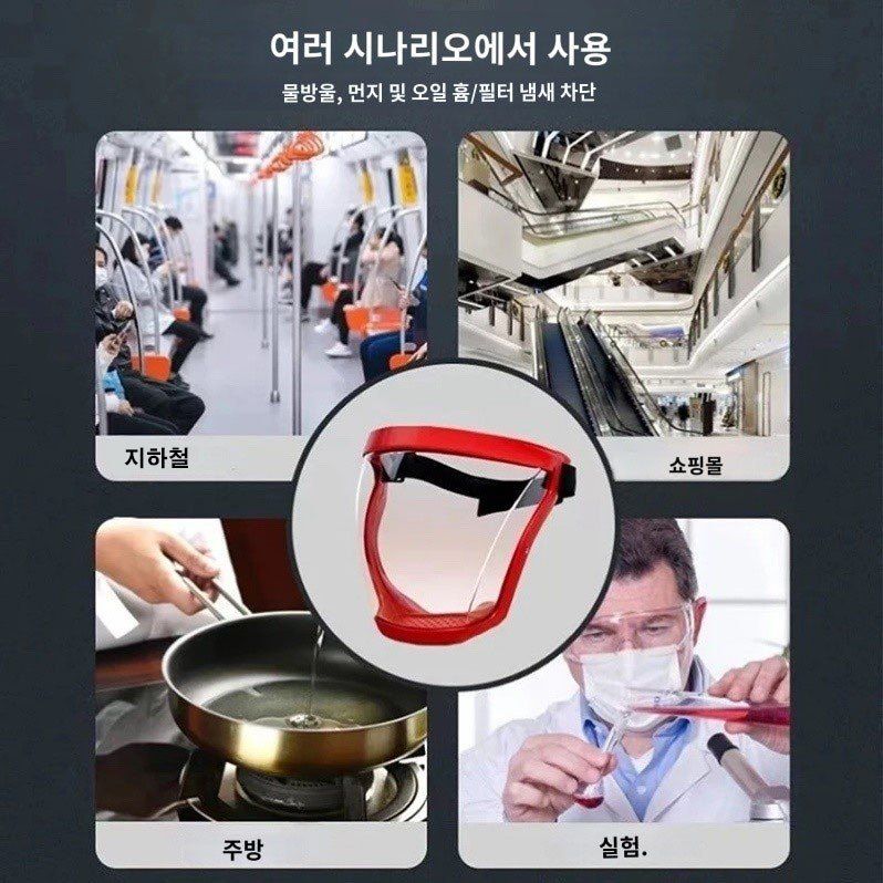 전순덕.동신유통님의 장터 판매 상품 [농약.에취기작업모자1+1*2개1세트] 첨부 사진