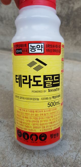 의령3대부자 솥바위님의 농부님! 어떤 농약 쓰세요? · 참여 작성글 사진