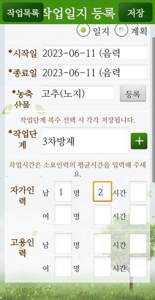 이인배님의 자유주제 · 자유게시판 작성글 사진