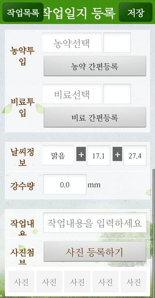 이인배님의 자유주제 · 자유게시판 작성글 사진