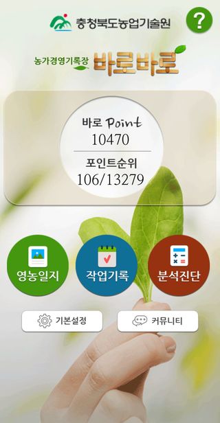 이인배님의 자유주제 · 자유게시판 작성글 사진