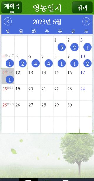 이인배님의 자유주제 · 자유게시판 작성글 사진