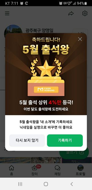 알 수 없음님의 자유주제 · 자유게시판 작성글 사진