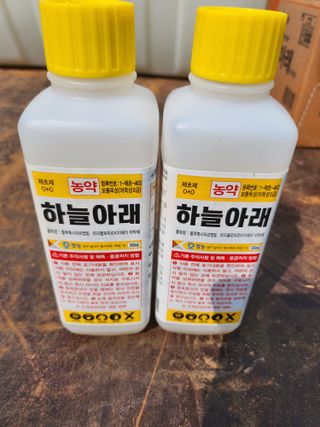 고흥 거금도 해풍님의 농부님! 어떤 농약 쓰세요? · 참여 작성글 사진