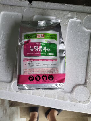 김정한 님의 농부님! 어떤 농약 쓰세요? · 참여 작성글 사진