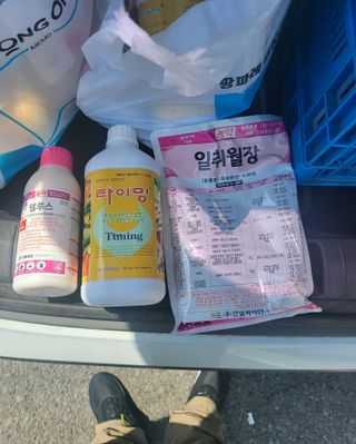 신제광영농님의 농부님! 어떤 농약 쓰세요? · 참여 작성글 사진