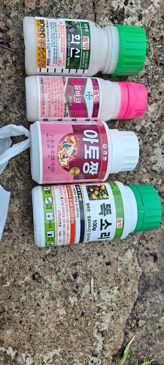 장준재님의 농부님! 어떤 농약 쓰세요? · 참여 작성글 사진