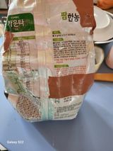 팜모닝 기타작물·병해충상담 게시글 이미지