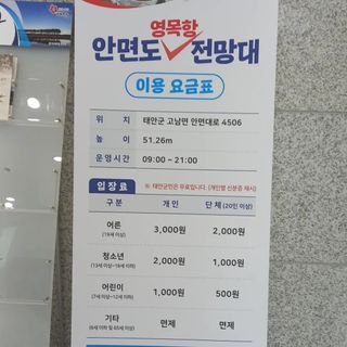 윤충기님의 우리동네 · 동네정보 작성글 사진